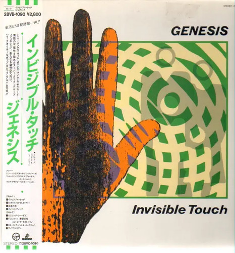 Genesis invisible touch - lp,