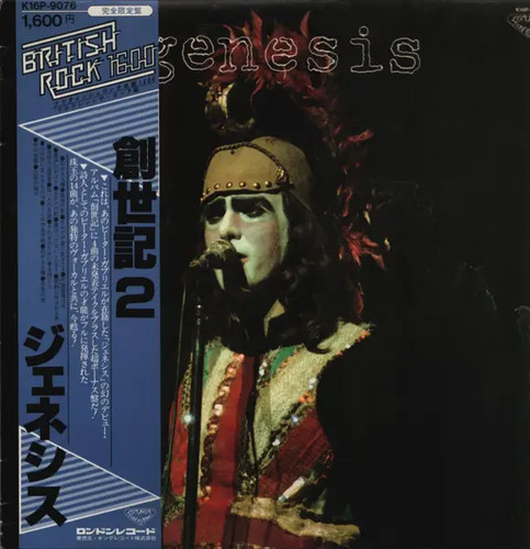 Genesis mono incl obi - genesis, +
