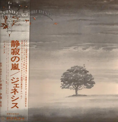 Genesis wind wuthering - wind,