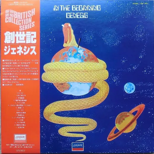 Genesis the beginning - lp,